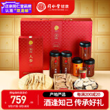同仁堂品牌北京同仁堂泡酒料礼盒人参鹿茸肉苁蓉玛咖锁阳滋补妇女节礼物