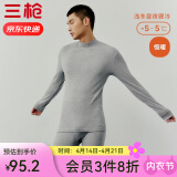 三枪（THREEGUN）新疆棉秋衣秋裤男女士秋冬季纯棉抗静电舒肤棉圆领保暖内衣套装 男 浅麻灰（半高领） 2XL
