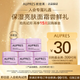 欧珀莱时光锁莹透润白凝霜10g*5 产品效期至:2025年9月1日