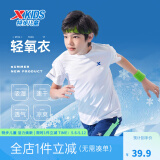 特步（XTEP）童装儿童夏季短袖针织衫短T中大童男童透气舒适运动休闲T恤 珍珠白【9005】 165 cm