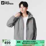 Jack Wolfskin狼爪冲锋衣男春夏款户外运动防风保暖外套防水透气夹克5020894 894-6185/烟灰色 建议拍大一码 S 170/92A