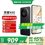 荣耀X60 十面抗摔 5800mAh大电池 长续航 新品5G手机 荣耀X50升级版 典雅黑 8GB+128GB【365天碎屏险+3年质保】 官方标配【国家补贴15%】