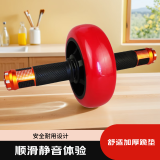 龙动力 轴承健腹轮腹肌轮腹部健身器材家用运动健身滑轮滚轮减腹锻炼 标准 单轮 红色