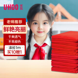 优和（UHOO）【全网低价】红领巾小学生国标1米涤纶京东自营 10条+送1条红领巾批发学生用品0253