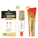 红狗【金标系列】化毛膏10g尝鲜装猫咪化毛膏猫咪营养膏化毛球片排毛