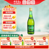 竹叶青酒 汾酒 玻竹 山西杏花村 优质汾酒基酒 露酒 38度 475mL 1瓶 单瓶装