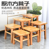 圆木凡品实木凳子小木凳方凳小板凳家用小凳子木墩茶几凳餐凳商用客厅凳 原木色-全实木制作-承重500斤 45cm