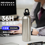 REVOMAX保温杯大容量瑞虎单手开盖水杯男士泡茶杯制冷保冷杯太空灰950ml