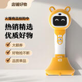 贝灵开放式点读笔幼儿早教3-6岁RAZ通用早教机玩具男孩女孩圣诞节礼物