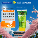 香蕉船（Banana Boat）美国进口晒后呵护芦荟胶90ml 祛痘舒缓肌肤保湿防晒伴侣