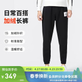 Jordan耐克男运动裤 春秋AJ针织束脚休闲裤 轻便休闲 DQ7469-010 黑XL