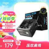 爱国者（aigo）额定600W 黑暗骑士750DK 台式机电脑主机电源（主动式PFC/宽幅温控/长线材/支持背线）