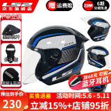 LS2新款摩托车头盔四分三盔电动助力车四季大尾翼大码男女半盔OF608 黑兰线条 3XL(建议61-62CM)