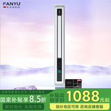 梵浴（FANYU）德国蜂窝大板吊顶专用线性浴霸隐藏式卫生间线型风暖管道极窄浴霸 100*900 皓月白-X2【三电机】