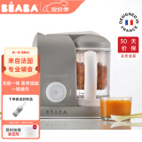 BEABA辅食机婴儿蒸煮搅拌一体宝宝多功能打泥研磨料理机babycook 天空之城 2叶刀头
