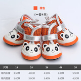 宠哆哆 狗狗鞋子泰迪脚套宠物透气柯基比熊贵宾博美轻便鞋 熊猫狗鞋(橙色) L-XL码 4号（建议9-11斤）