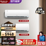 格力（GREE）新能效 智能WIFI 空调组合套装 店铺柜挂自清洁云锦系列组合套装 26云锦2代一级+35云锦2代一级