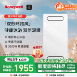 霍尼韦尔（Honeywell）浴霸暖风照明排气一体双摆风双电机风暖浴霸浴室暖风机集成吊顶
