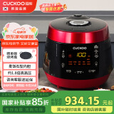 福库（CUCKOO）电压力锅高压可分离内盖麦饭石型内胆多功能饭锅预约智能语音电饭煲5L  4-5人 P1089FR