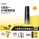 极男 男士面霜保湿乳140ml 补水保湿控油乳液擦脸霜护肤品男