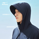 鸿星尔克【于适同款】防晒衣男秋季夹克风衣外套连帽UPF100+运动上衣外套