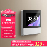 小米（MI）小米智能家庭面板触屏按键双控小爱语音声控