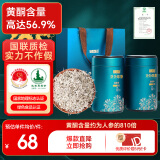 半山农 龙须莓茶30g*2张家界霉茶永定黄酮茶含硒藤茶送父母养生茶