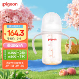 贝亲（Pigeon）自然离乳 PPSU重力球吸管奶瓶 双把手 240mL  6月以上 AA252