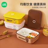 满朝佳陶瓷饭盒可微波炉加热学生上班族分隔饭盒便携带盖保温保鲜便当盒 BROWN款【饭盒】