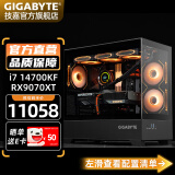 技嘉全家桶i7 14700KF/RTX5070Ti 5080/酷睿Ultra7 265K电竞游戏发烧直播设计剪辑AI绘图台式电脑主机 i7 14700KF丨RX9070XT