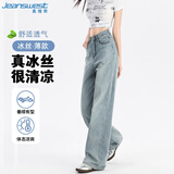 真维斯（Jeanswest）牛仔裤女夏季冰丝凉感高腰垂感宽松阔腿裤子冰雾蓝冰丝薄款S