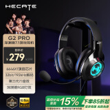 漫步者（EDIFIER）HECATE G2pro USB7.1声道深渊灯游戏耳机电竞耳麦头戴式电脑网课办公麦克风吃鸡耳机带线控 黑色