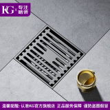 KG枪灰色精铜地漏防堵隔臭全铜芯淋浴房长方隐形厨房阳台洗衣机地漏 淋浴地漏10x10cm 枪灰色