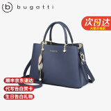 bugatti包包女包奢侈品牌2025年女款手提斜挎包情人节生日礼物送老婆 蓝色【精美礼盒】
