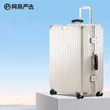 网易严选3.0升级铝框小金刚PC拉杆箱商务行李箱旅行箱优雅白*磨砂20英寸