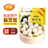 在旗 黏豆包江米红豆500g*2袋 共20个 东北粘豆包 特产小吃 杂粮主食