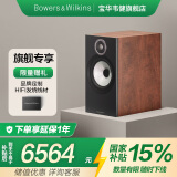 宝华韦健（B&W）600系列606 S32.0无源音箱 书架音箱 家用音响 家庭影院 HIFI音响 高保真 发烧级 红樱木色