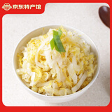 腊锦记东北酸菜 特产酸菜丝袋装腌制酸白菜炖菜火锅食材 500g*3袋 (共1500g)