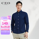 CEO长袖衬衫男白色水洗牛津纺衬衫休闲时尚挺阔有型易打理 CLPM100024FKA藏青 39