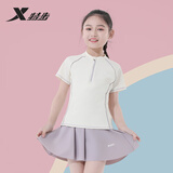 特步（XTEP）儿童泳衣女童分体公主裙摆中小中大童速干游泳装 紫色16码
