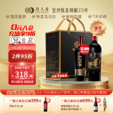 类人首红酒 黑比诺橡木桶干红葡萄酒750ml*6瓶整箱送礼宁夏贺兰山东麓