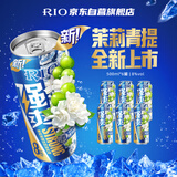 锐澳（RIO）洋酒  鸡尾酒 预调酒果酒 伏特加 强爽8度茉莉青提风味 500ml*6罐