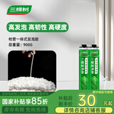 三棵树漆（SKSHU）聚氨酯发泡胶 泡沫胶发泡剂 泡沫填缝剂门窗密封隔热保温堵洞粘接 枪管一体【900g*2瓶】 附带胶嘴