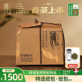 狮（LIONS）西湖龙井茶250g 明前特级头采嫩芽龙井2025新茶市绿茶250克纸袋装 明前精品西湖龙井 纸包250克