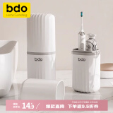 bdo旅行洗漱杯套装牙刷盒便携必备神器牙刷杯牙筒刷塑料牙杯漱口杯子