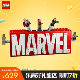 乐高（LEGO）积木超级英雄76313 漫威标识与小人仔男孩女孩儿童玩具生日礼物