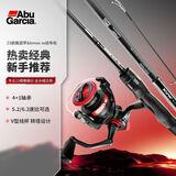 ABU GARCIA 阿布BMAX3鱼竿路亚竿全套纺车轮套装新手入门微物泛用远投抛竿 2.29米 M调+BMAXSX2500轮