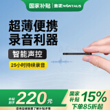金正录音笔64G大容量远距降噪录音器超长待机小巧随身携带专业高清录音设备 A3
