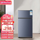 冰熊（bingxiong）小冰箱双门迷你小型家用 冷藏冷冻宿舍寝室出租房用办公室电冰箱节能省电 一级能效 49升【加厚节能】蓝黑色【一级能效I全国联保】