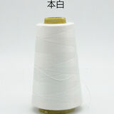 缝纫机专用线家用线缝纫线402平车线手工细线2股缝衣服线黑线白线 白色【2卷装】